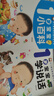 1岁宝宝智力开发早教书 全4册 幼儿启蒙益智早教书智力开发图书 实拍图