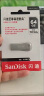 闪迪(SanDisk) 64GB USB3.1 U盘CZ74 读速150MB/s 全金属高品质u盘 安全加密 学习办公商务优盘 实拍图