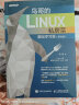 鸟哥的Linux私房菜 基础学习篇 第四版 Linux教程（异步图书出品） 实拍图