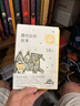 三毛作品全集 撒哈拉的故事、雨季不再来、梦里花落知多少+、我的灵魂骑在纸背上、温柔的夜+稻草人手记、亲爱的三毛、万水千山走遍、我的宝贝、滚滚红尘、流星雨 三毛作品全集 全套9册 实拍图