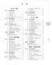 英语语法革命（高中版）2024年第22版 开学季 实拍图