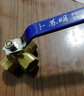 左圆右方（CISQU）铜三通球阀T型L型内丝阀门一进二出开关水管天燃气暖气接头 4分T型三通球阀DN15 实拍图
