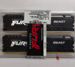 金士顿（Kingston）FURY 16GB(8G×2)套装 DDR4 2666 台式机内存条 Beast野兽系列 骇客神条 实拍图