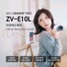 索尼（SONY）ZV-E10L 半画幅微单相机 标准镜头套装  美肤拍照 颜值机身 精准对焦 VLOG APS-C画幅 黑色 实拍图