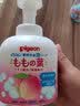 贝亲（Pigeon）日本原装进口 桃叶宝宝沐浴露洗发水二合一儿童低刺激保湿桃子水 洗发沐浴二合一本体*2瓶装 实拍图