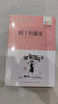 小布头奇遇记/百年百部经典书系 小学3-4年级阅读拓展书目 课外阅读 暑期阅读 课外书暑假作业 一升二暑假衔接 小升初暑假衔接 实拍图