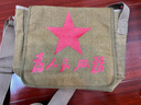 千骁为人民服务帆布包复古老式绿帆布包斜挎单肩包雷锋包红五角星包男 大五星包30*26cm(土黄) 实拍图