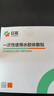 妥能药业医用水胶体敷料痘痘贴痘印人工皮敷贴吸黑头伤口护理贴可上妆防护 【网红款】带花纹 吸收量大  出口欧美 5片/盒 实拍图