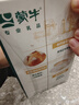 蒙牛全脂纯牛奶1L 营养早餐奶咖啡奶茶饮品烘焙餐饮专用原料商用批发 蒙牛纯牛奶1L*12盒【整箱】 实拍图