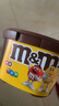 M&M'S花生牛奶巧克力mm豆休闲零食居家办公室出游tz MMS牛奶巧克力豆30.6g*5瓶 实拍图