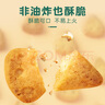 我D小蔡蔡（MyCcBaBy）黄金奶酪酥酥脆饼干办公休闲下午茶点心小吃代餐幼儿园儿童零食 两罐装（随机口味） 实拍图