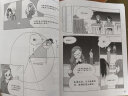 漫画傅里叶解析/欧姆社学习漫画 实拍图