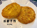 匠心老伙记成都军屯锅盔120g*4个非遗技艺美食千层酥油饼牛肉烧饼猪肉馅饼 两味混合装 实拍图