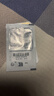 希思黎（Sisley）酵素抛光面膜Sachet 1g 保湿抛光护肤品体验装 实拍图