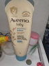 艾惟诺（Aveeno）儿童面霜每日倍护润肤乳身体乳深层滋润婴儿宝宝面霜227g*2 实拍图