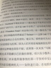 社交心理三部曲：再也不怕跟人打交道+遇谁都能聊得开+吸引力是这样炼成的（套装共3册） 实拍图
