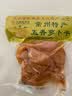 玉蝶常州五香萝卜干多袋装组合五香微甜微辣老字号非遗技艺100g/袋 五香(微甜) 100g*3袋 实拍图