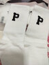 幂探袜子女男中筒ins潮流秋冬季新款外穿百搭学生P字母跑步运动休闲袜 【4双装】全部白色 薄款(均码) 实拍图
