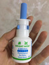 鼻朗（Bright nose） 洗鼻器喷剂 生理性海水鼻腔喷雾器护理清洗 25ml成人装定量泵 小巧温和款 实拍图