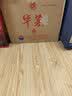 茅台华茅酒53度酱香型白酒 2022年华茅金奖蓝 纯粮酿造 53度 500mL 6瓶 华茅金奖蓝整箱21-22年 实拍图