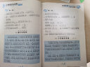 注音版小学语文红对钩阶梯阅读写作训练一年级二年级三年级四年级五年级六年级阅读与写作理解训练课外阅读看图写话专项训练题语文全一册同步训练范文课外辅导语文写作书提升写作技巧精彩读物书籍 红对钩阅读写作二年 实拍图