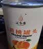 汇尔康 糖水黄桃罐头425g 对开新鲜水果罐头 425gx12罐 实拍图