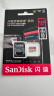 闪迪（SanDisk）128GB TF(MicroSD)内存卡 4K极速金卡A2 V30 U3行车记录仪 运动相机无人机 监控存储卡 读190MB/s 实拍图