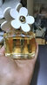 马克雅可布（marc jacobs daisy）小雏菊女士淡香水持久留香清新 50ml 实拍图