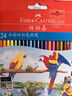 辉柏嘉（Faber-castell） 水溶彩铅72色水溶性48色彩铅笔手绘儿童绘画学生用初学成人彩笔 24色纸盒 实拍图