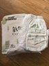 妙然宝贝（WonderWraps）氧气泡泡裤超薄柔软拉拉裤夏季新生儿尿不湿 【全包臀】一体裤4XL码2包60片 实拍图