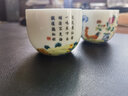 觀復观复鸡缸杯文化创意茶杯马未都题诗茶具小杯礼盒装 对饮（两只装） 实拍图