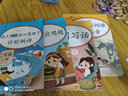 乐学熊 拼音手册+阅读理解+口算应用题+每天100道计时测评  二年级上册4本套装 2年级上册语文数学拼音阅读口算应用题专项同步练习册 实拍图