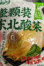 云山半东北酸菜整颗装500g 正宗东北酸菜酸白菜酸菜芯饺子馅料炖粉条 实拍图