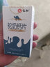 仁和【健康医药城】仁和药业 驼奶钙片儿童青少年中老年骆驼奶钙片 【6盒超值装】驼奶钙片360片 实拍图