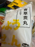 上鲜 香草贡丸 1kg 出口级 熟冻 火锅鸡肉丸子涮火锅食材清真食品 实拍图