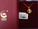 中国黄金（CHINA GOLD）黄金吊坠宝宝佛可爱笑面弥勒佛足金转运挂坠送女友 宝宝佛+足金项链（约3.6g） 实拍图