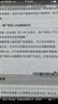 民法典时代如何立遗嘱 实拍图