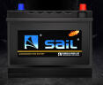 风帆(sail)汽车电瓶蓄电池80D26L/R 12V 以旧换新上门安装 实拍图