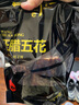 旺川红 四川腊肉 柴火烟熏后腿腊肉咸肉特产伴手礼 农家腊味腌肉特产 500g 五花腊肉 实拍图
