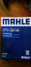 马勒（MAHLE）空气滤芯滤清器LX5072(新奇骏/新逍客/科雷傲科雷嘉19年后2.0L国6 实拍图
