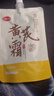 KOOGIS黄芪霜老牌子护肤品经典国货去提亮改善黄暗沉肤色白润美保湿面霜 实拍图