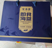 官参堂 大连即食海参 4斤 28-40只 冷冻辽刺参海鲜礼盒装 固形物85%以上 实拍图