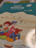 音乐等级考试音乐基础知识（音乐常识分册 初级·音乐版 下册） 实拍图