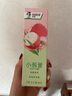 好来(原黑人)小茶管牙膏80g 茉莉雪芽香 清新口气 呵护牙龈 实拍图
