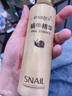 形象美蜗牛原液保湿乳液爽肤水2件套装组合柔肤紧肤补水滋润控油 蜗牛原液莹润保湿乳液1瓶 实拍图