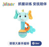 jollybaby手摇铃牙胶可啃咬抓握新生儿玩具0-6个月婴儿玩具0-1岁早教宝宝 萌萌大象手摇铃 实拍图