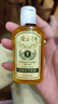 隆力奇（LONGRICH）蛇油壹号凝露按摩油身体护理保湿甘油护肤润肤精油护手护足防裂 蛇油壹号凝露80ml*3瓶 实拍图