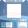 雷士（NVC）集成吊顶灯厨房灯卫生间平板灯铝扣板灯极窄全光谱24W 实拍图