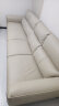 全友家居现代简约真皮沙发客厅四人位直排式头层牛皮一字沙发112012 米色|松松沙发B(左3+右3) 实拍图