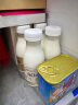 每日鲜语XPLUS会员 4.0g蛋白质鲜牛奶250ml*3 鲜奶定期购分享装巴氏杀菌乳 实拍图